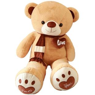 情人节礼物抱抱熊公仔泰迪熊猫布娃娃毛绒玩具玩偶大熊女孩特大号