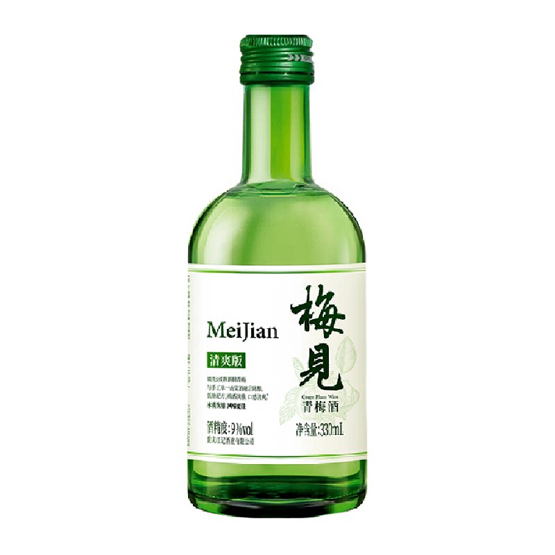 梅见清爽版梅酒9度单瓶低度青梅酒