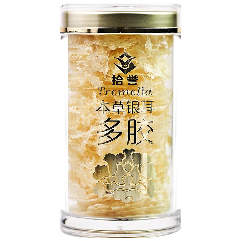 金糯耳160g多膠本草銀耳燕干貨新鮮古田白木耳雪耳沖泡即食蓮子羹