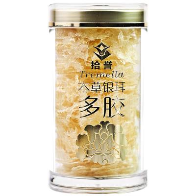 免洗免煮多胶金糯耳银耳冲泡即食