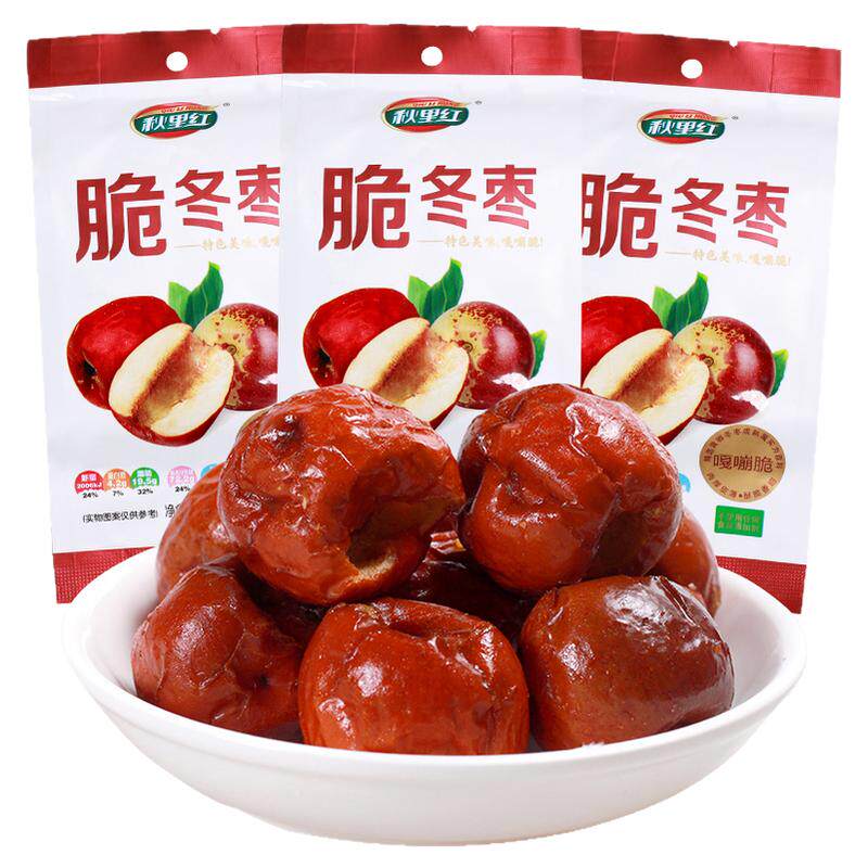 秋里红35克独立包装脆冬枣