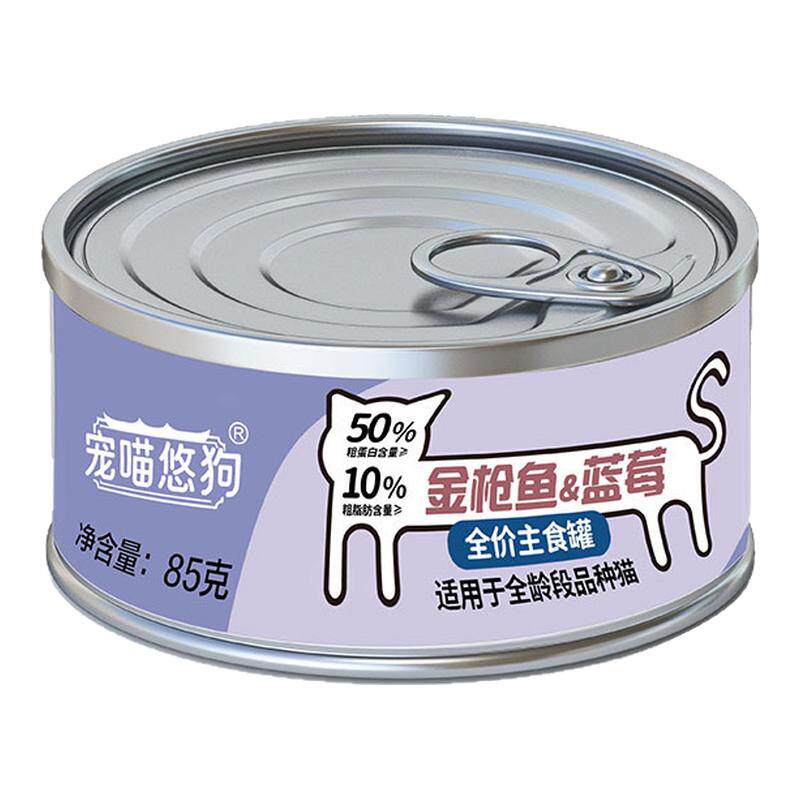 宠喵悠狗猫罐头主食罐猫补充营养