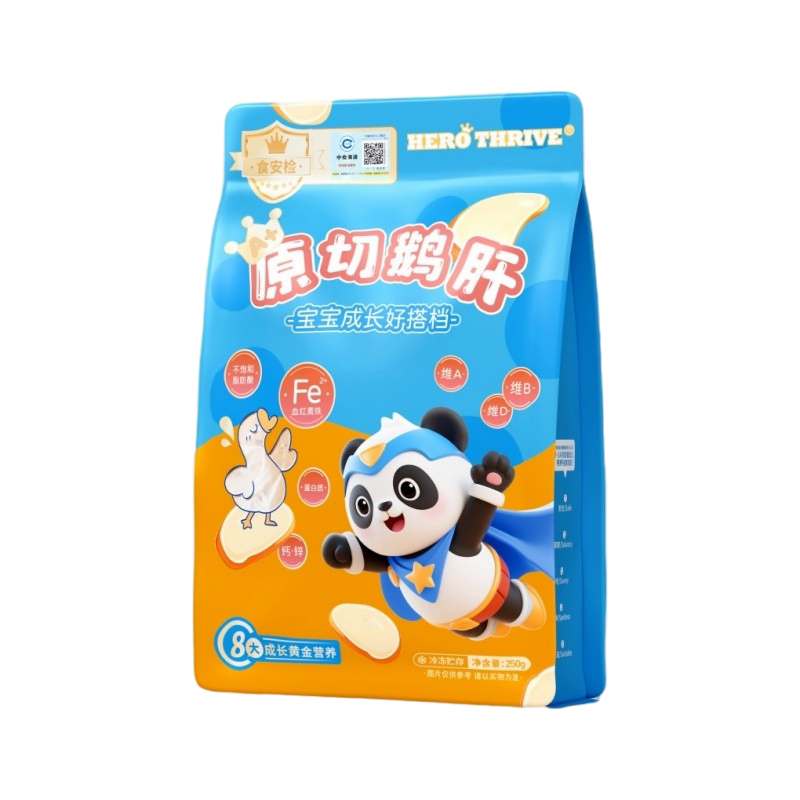 HERO THRIVE原切法式鹅肝婴儿辅食a级宝宝生鲜辅佐食材独立小包装