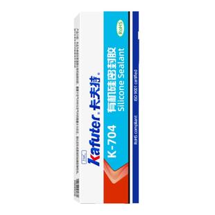 卡夫特704NB密封胶电子线路板专用防水耐高温粘接端子固定元器件电阻手机边框接口密封绝缘防震耐压RTV硅橡胶