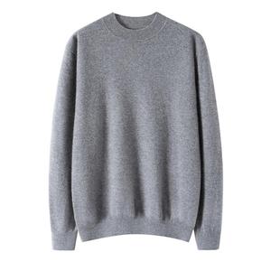 半高领羊绒衫男100纯山羊绒秋冬新款针织打底衫保暖宽松中领毛衣