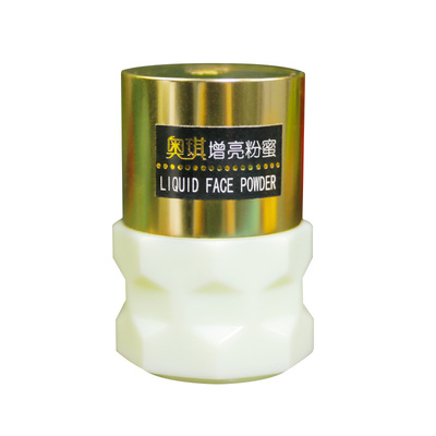 奥琪增亮粉蜜修饰肌肤
