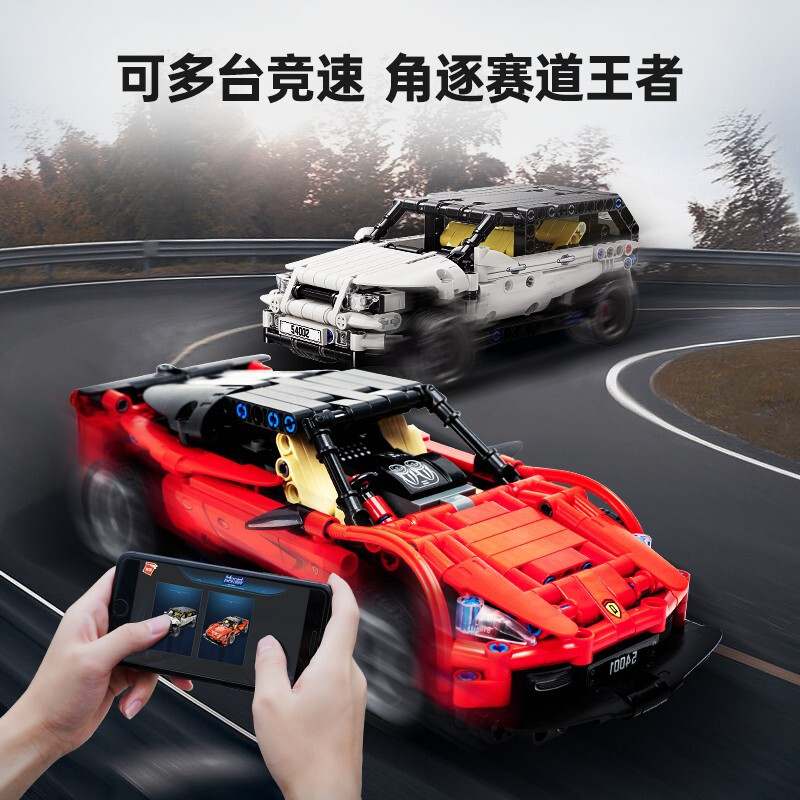 22启蒙积木儿童玩具遥控积木赛车模型电动小手机拼装控制男孩颗粒