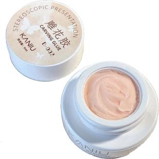 卡妞美甲立体蛇造型雕花胶2026年新款3D模具软糖胶透明固态捏捏胶