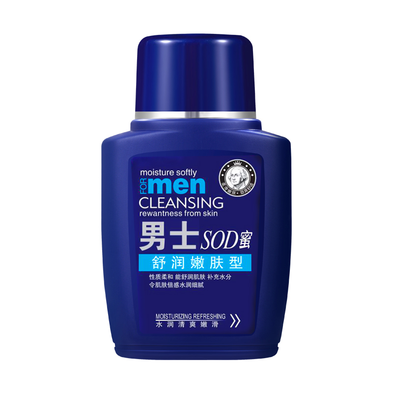男士專用sod蜜面霜冬季保濕霜補水防干裂滋潤乳液擦臉部油護膚品