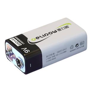 德力普9V可充电电池万用表话筒吉他方块6f22叠层九伏9号usb锂电池