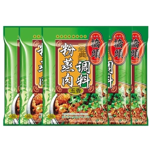 重庆桥头五香粉蒸肉调料220g*3袋四川特产蒸肉粉家用蒸排骨佐料