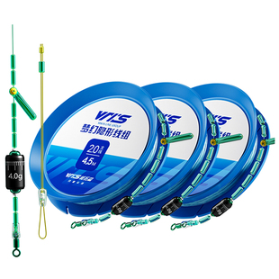 威拓森进口线组主线成品主线组正品钓鱼台钓鲫鱼套装全套高端鱼线