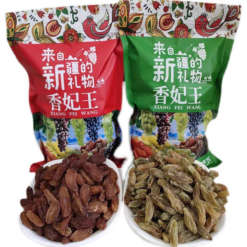 新疆特产红香妃王葡萄干新货超级葡萄干