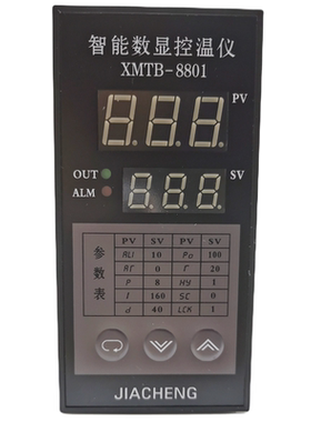 XMTB-8801智能数显控温仪温控器