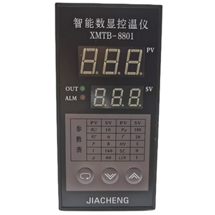 XMTB-8801智能数显控温仪JIACHENG温控器JC101干燥箱烤箱温控表
