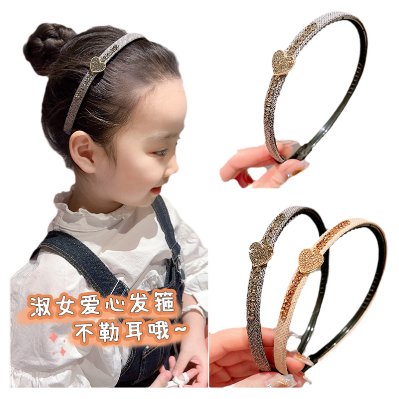 儿童发箍碎钻爱心头饰宝宝压碎发不勒头发卡女童带齿防滑头箍发饰