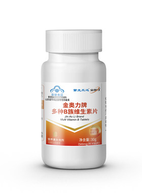 金奥力牌多种B族维生素片 维生素B成人b1 b6 b2 b12