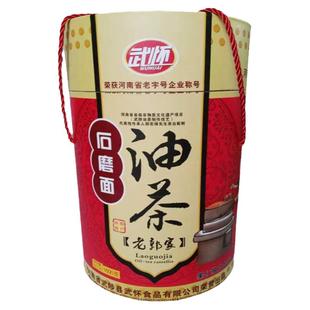 武陟油茶面河南特产武怀老郭家1200g桶装礼盒果仁早餐咸油茶小袋