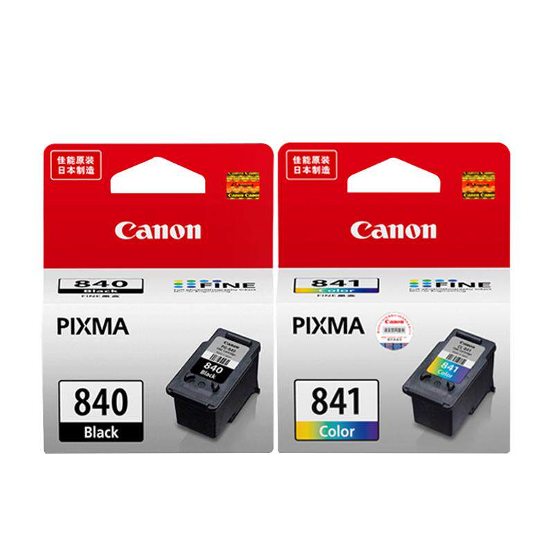 原装正品 佳能PG-840墨盒 CL-841彩色 MG3580 3180 3680 MX398 378 478 538 