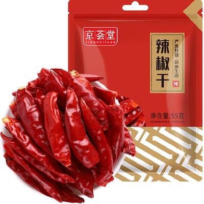 京荟堂辣椒55g八角香料桂皮油泼