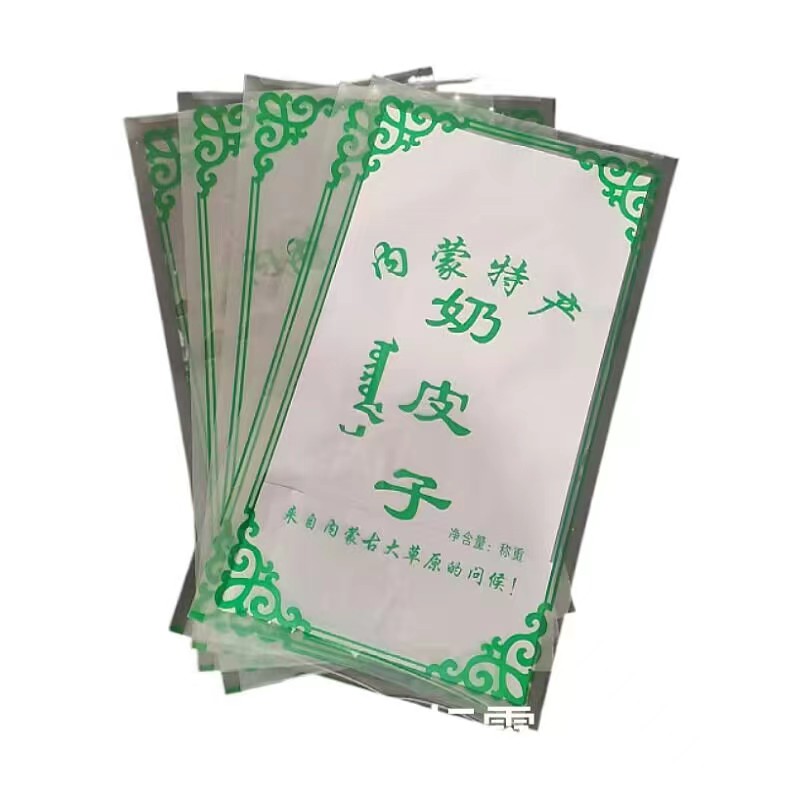 内蒙草原特产包装袋厂家