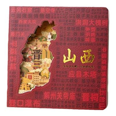 山西文创地图镂空笔记本手账本悬空寺大同太原应县木塔旅游盖章本