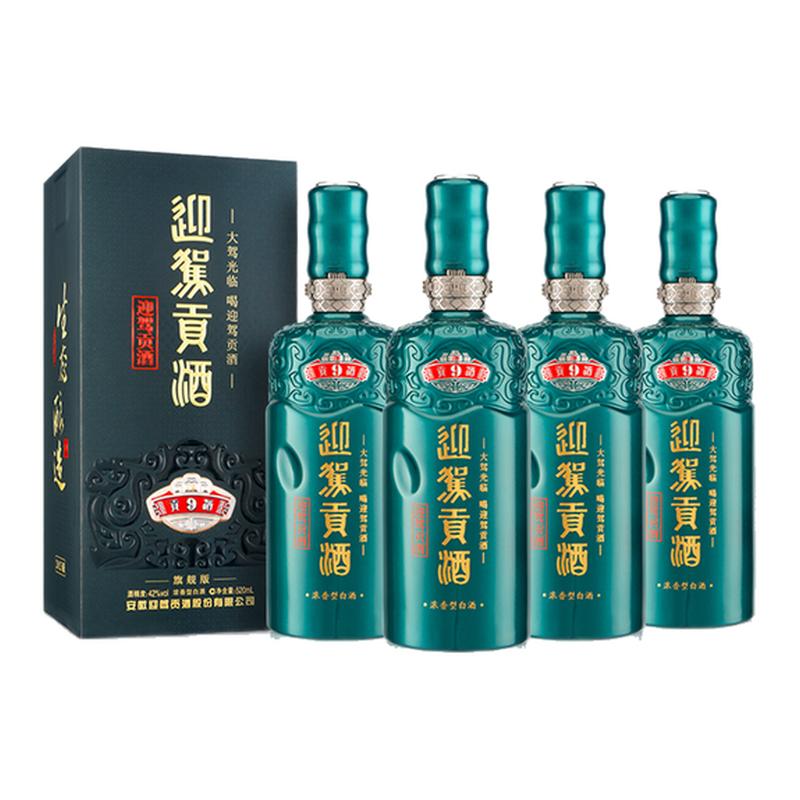 迎驾贡酒贡9中端好酒品质超预期