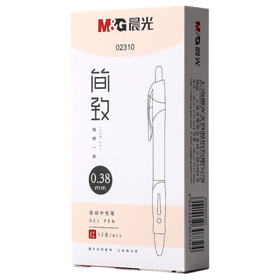 晨光按动红笔学生老师批改作业用