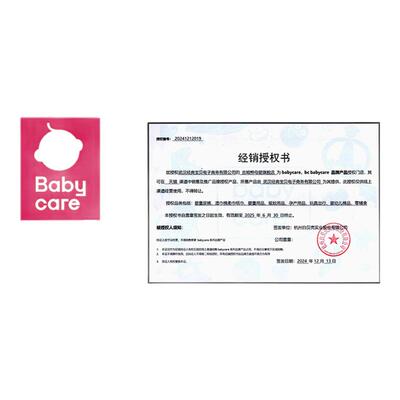 babycare试用装纸尿裤拉拉裤