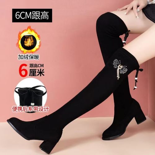 长筒靴女2025冬季新款粗跟高跟过膝棉靴子百搭黑色休闲深筒靴女鞋