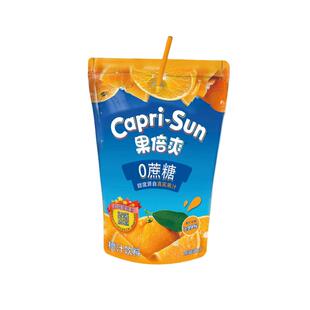 caprisun果倍爽原装进口橙味果汁饮料儿童苹果葡萄汁橙汁冲饮袋装