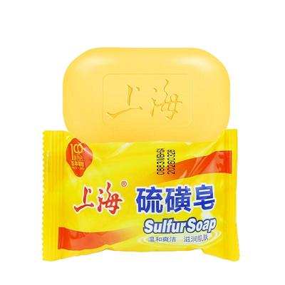 上海硫磺皂老牌国货深层清洁