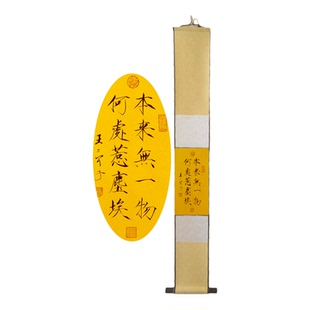 瘦金体书法手写定订制楷作品私人代毛笔字画心平能愈三千君子慎独