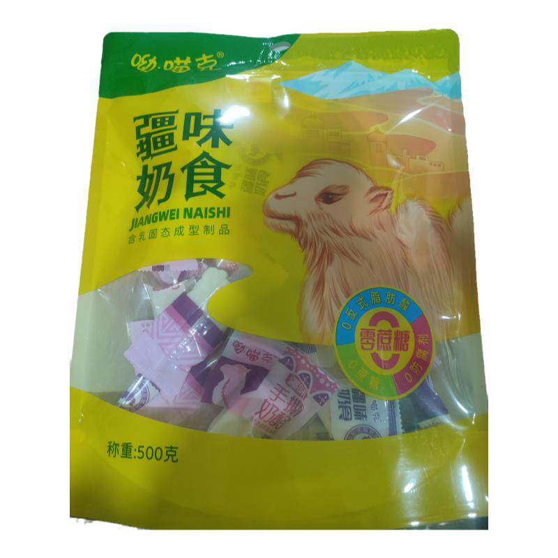 奶贝干吃奶片手撕奶酪内蒙古特产零食牦牛奶食0蔗糖0反脂肪酸包邮