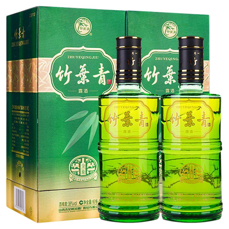38度金象竹叶青酒500ml*2瓶