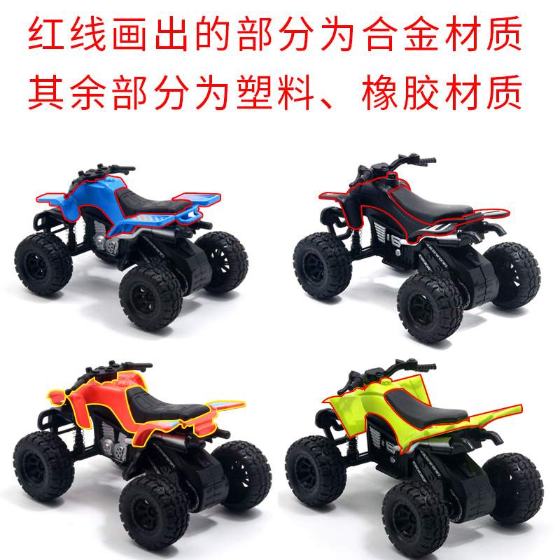 沙滩摩托车四轮越野大脚合金批发模型摆件男孩汽车儿童玩具