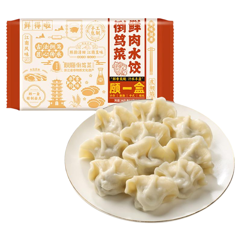 顾一盒倒笃菜水饺馄饨饺子上海口味手工包制早餐速食半成品混沌