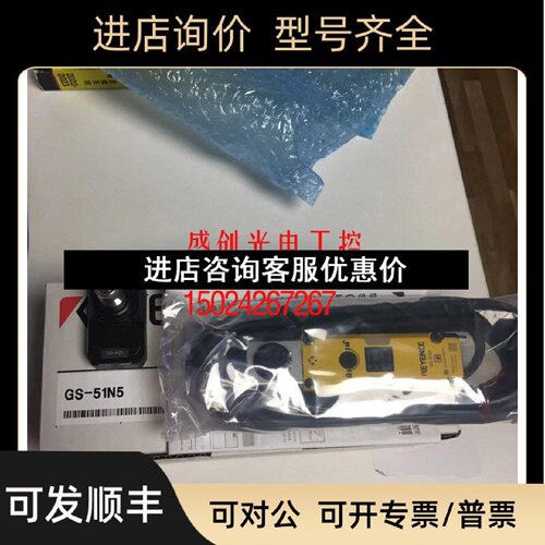 议价GS51N5GS51P5GS53PC基恩士GS51N10GS51P10GS51PC开关