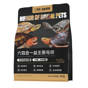 大拇指益生菌龟粮下沉粮乌龟补钙上浮龟粮善玉菌增色发色龟饲料
