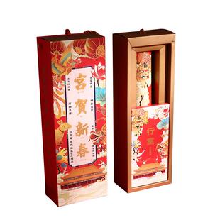 故宫对联2026马年春联套装礼盒红包门神年画企业商务定制文创礼品