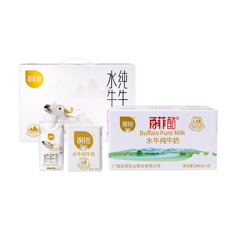 【下拉跳转】百菲酪4.0梦幻盖水牛纯牛奶10瓶+3.8水牛纯牛奶10盒 牛转实拍商品图