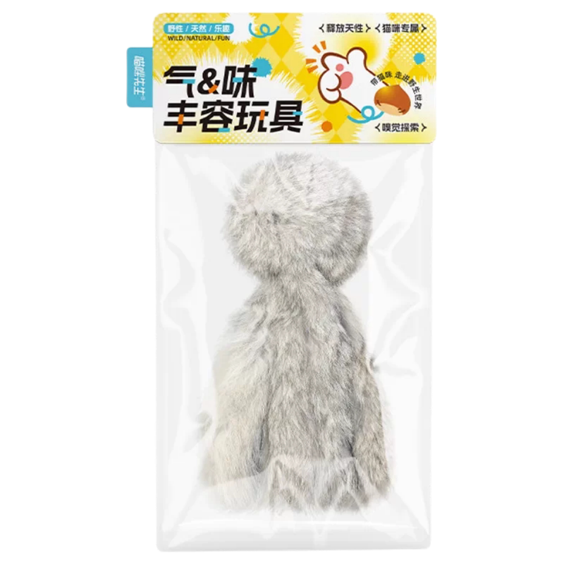 兔毛八爪鱼逗猫棒猫咪自嗨解闷神器捕猎消耗体力毛绒丰荣玩具玩具