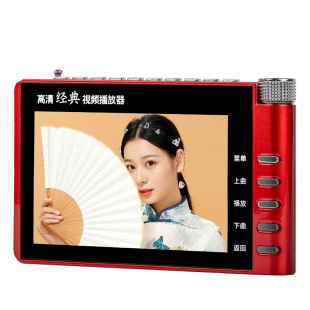 金正收音机老年人专用便携式充电插卡迷你小型音响戏曲u盘播放器