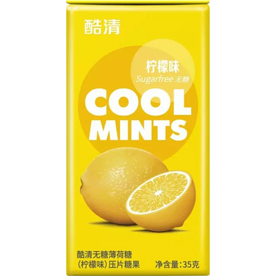 深圳酷清维C果粉无糖薄荷糖
