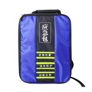 应急救援包家庭应急物资储备地震防灾逃生存逃难人防战备物资全套