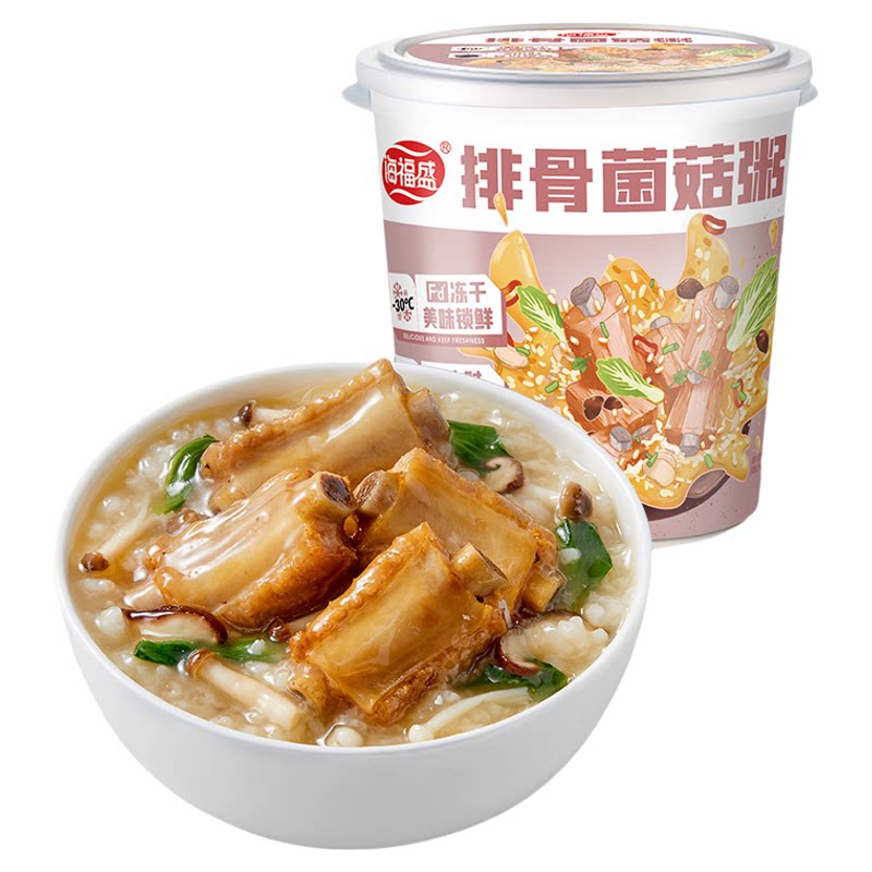 海福盛早餐粥方便速食粥