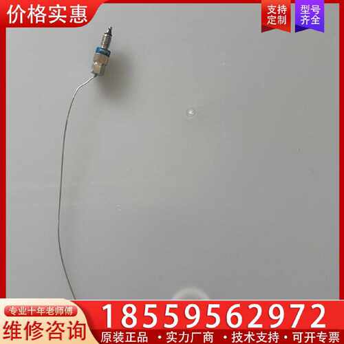 【询价】安捷伦液相色谱快速接头，货号5067-5966议价适用