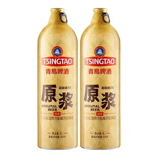假一赔十】青岛啤酒原浆1L青岛原浆啤酒扎啤精酿鲜啤1L×2瓶/箱