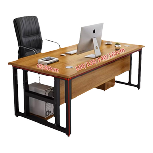 办公桌电脑桌简约现代办公室单人员工位桌椅组合家用书桌老板桌子