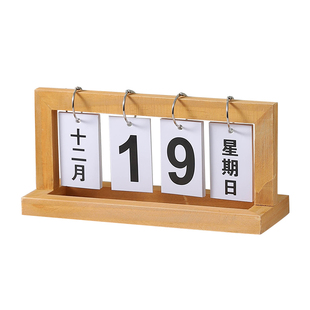 新款木质翻页日历摆件桌面中文台历创意家居玄关装饰餐桌拍照道具